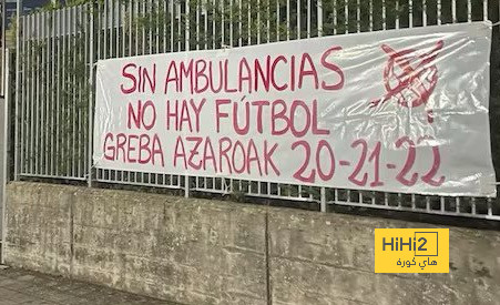 حدث غريب في مباراة ريال مدريد و ألافيس المقبلة