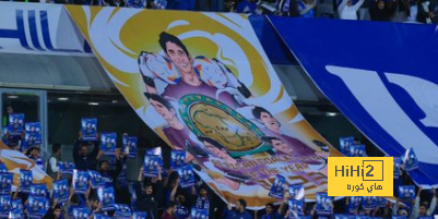 لماذا دعم جمهور الهلال ياسين بونو بهذه الطريقة؟