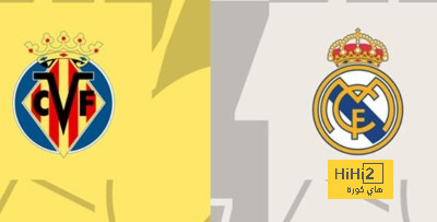 تفاصيل مباراة ريال مدريد ضد فياريال