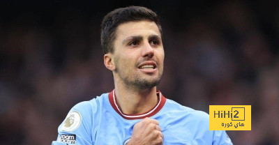 رودري: الفريق الوحيد الذي يمكنه الفشل هو مانشستر سيتي