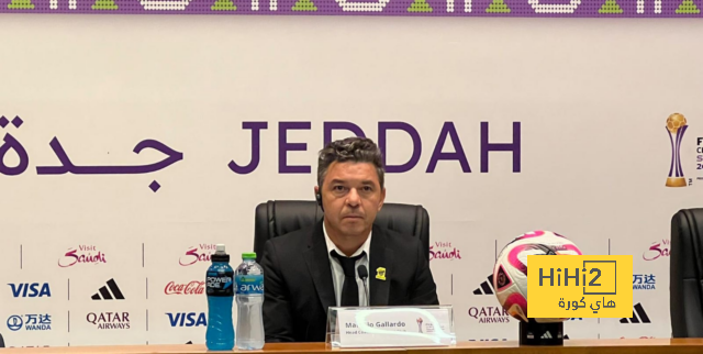 ماذا قال غالاردو عقب هزيمة الاتحاد أمام الأهلي؟