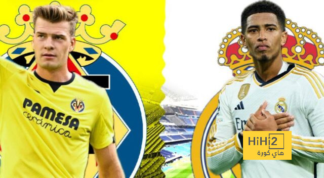 معلق مباراة ريال مدريد و فياريال