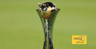 تفاصيل النظام الجديد لبطولة كأس العالم للأندية