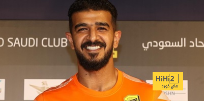 رقم قياسي إيجابي وحيد للاتحاد بعد الخروج من المونديال