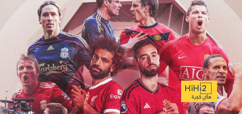تغريدة حساب الدوري الإنجليزي قبل مواجهة ليفربول واليونايتد