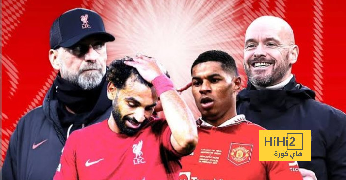 من يتفوق في البريميرليج .. مانشستر يونايتد أم ليفربول ؟