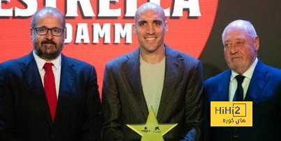 أوريول روميو يحصد جائزة أفضل لاعب كتالوني في 2023