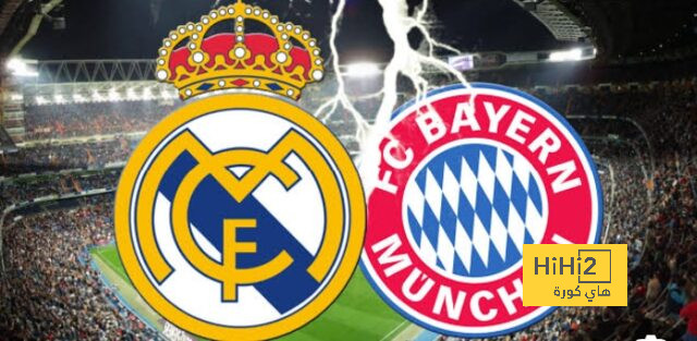 ريال مدريد يُنافس بايرن ميونخ على رقم مثير