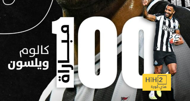 ويلسون يخوض المباراة رقم ١٠٠ مع نيوكاسل