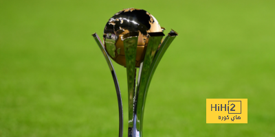 كأس العالم للأندية فريد من نوعه