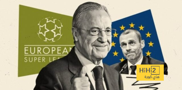 انتهى احتكار الاتحاد الأوروبي لكرة القدم!