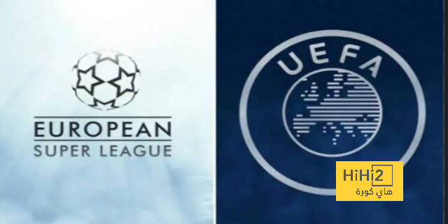 الفارق بين السوبرليغ ودوري الأبطال الحالي … لا للاحتكار
