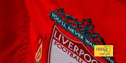 رسميًا.. ليفربول يرفض المشاركة في دوري السوبر الأوروبي