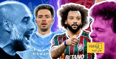 أول مباراة لـ مانشستر سيتي أمام نادي برازيلي