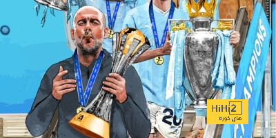 جوارديولا أول مدرب يفعلها!