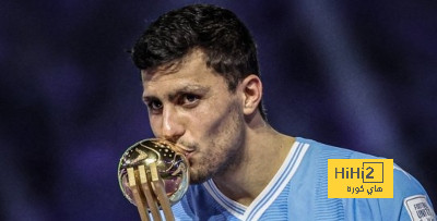 حصاد رودري في 2023