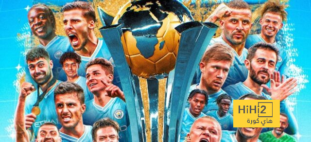 بطل العالم مانشستر سيتي يعود لـ إنجلترا بعد التتويج بمونديال الأندية