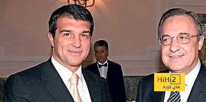السوبر الإسباني يعيد العلاقات بين بيريز ولابورتا