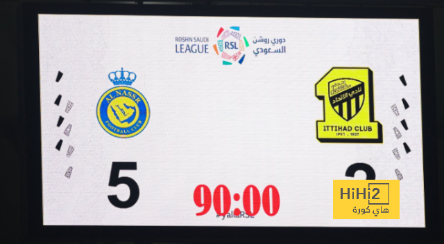 حساب النصر يتهكم على الاتحاد عبر تويتر