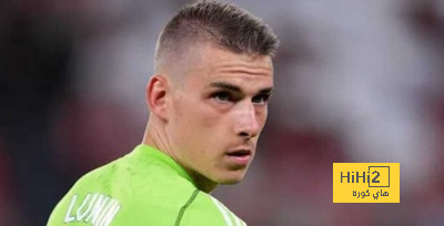 مستقبل لونين يحسم قرار ريال مدريد بشأن الحارس الجديد
