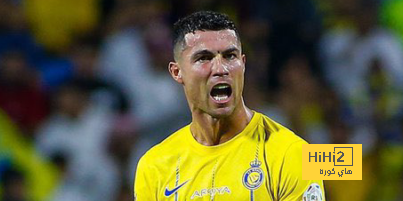 رونالدو لم يطبق عليه أي خصم من إدارة النصر لهذا السبب