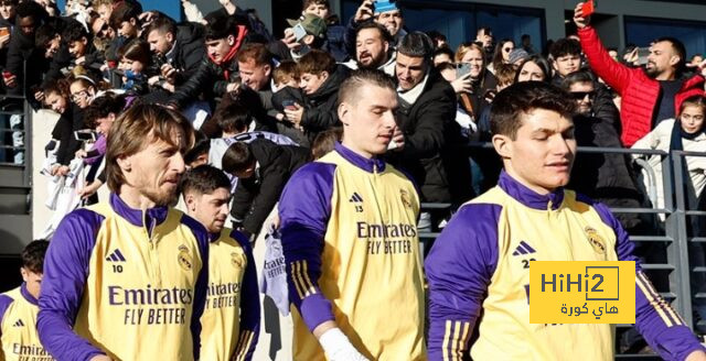 فيديو.. تدريبات ريال مدريد في حضور الجماهير