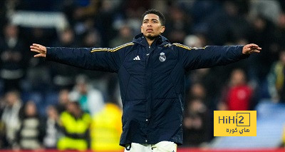 ثنائية الكلاسيكو أفضل لحظات بيلينغهام في 2023