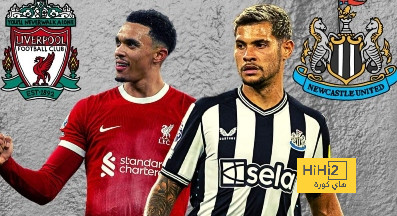 ليفربول لا يعرف طعم الخسارة أمام نيوكاسل يونايتد