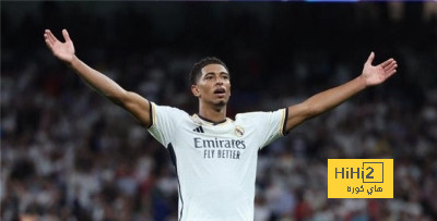 بيلينجهام سيكون في تاريخ ريال مدريد بشرط!