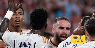 جدول مباريات ريال مدريد في شهر يناير