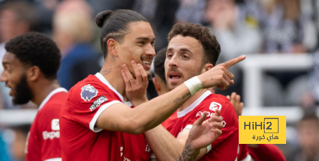 بدلاء ليفربول أمام نيوكاسل في الدوري الإنجليزي