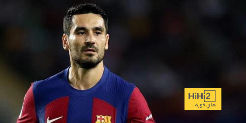موقف غوندوغان من مباراة برشلونة ضد لاس بالماس