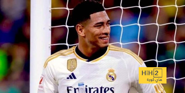 جود بيلينغهام يتحدث عن دعم جمهور الريال له