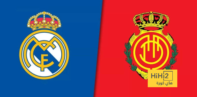 ريال مدريد ينتصر على مايوركا بهدف نظيف ويعزز صدارته لليغا