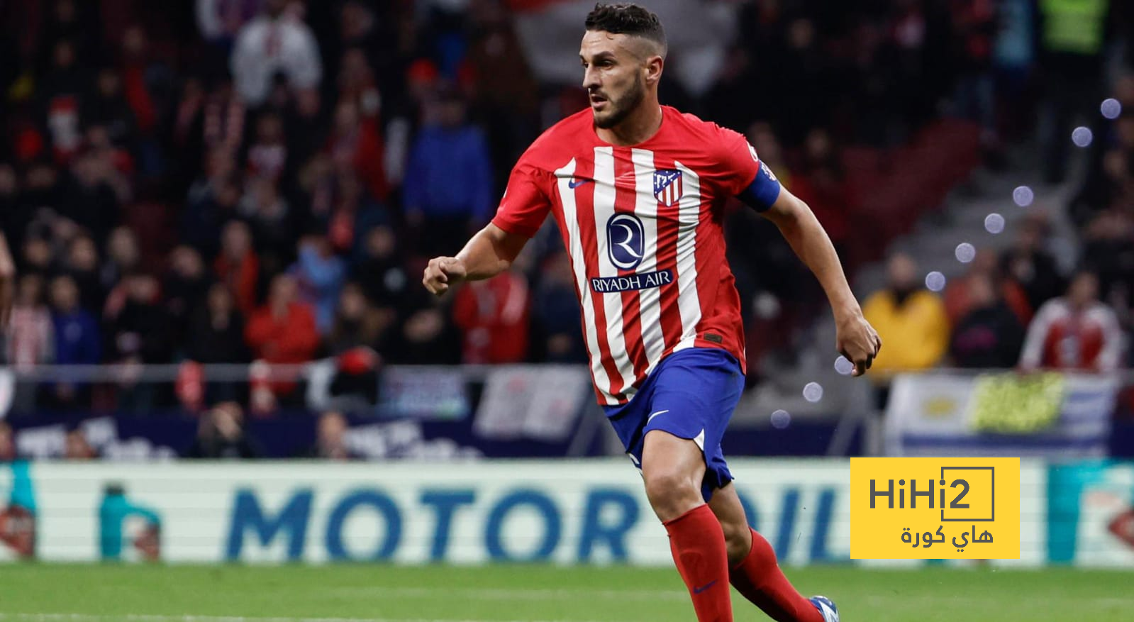 تقييم كوكي مع أتليتكو مدريد أمام جيرونا