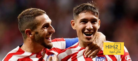 أتلتيكو مدريد يحسم تجديد عقد نجمه