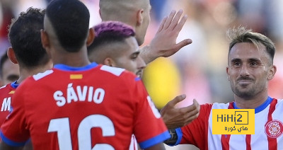 جيرونا الصغير اطاح بكل كبار الليغا باستثناء ريال مدريد