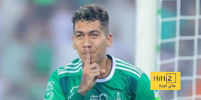 اهتمام إنجليزي بعودة فيرمينو من جديد