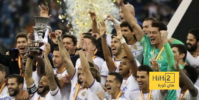 موعد سفر بعثة ريال مدريد للمملكة العربية السعودية