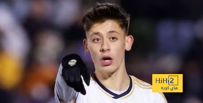 غولر سيمنح ريال مدريد الكثير من السعادة في السنوات المقبلة..!