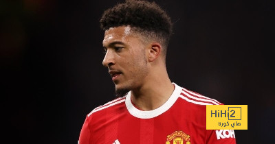 حقيقة اتفاق اليونايتد على انتقال سانشو إلى بوروسيا دورتموند