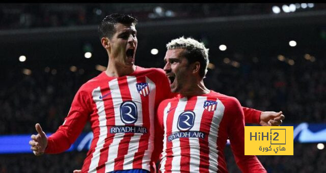 قبل مواجهة الريال.. أتليتكو مدريد ينفرد برقم مميز