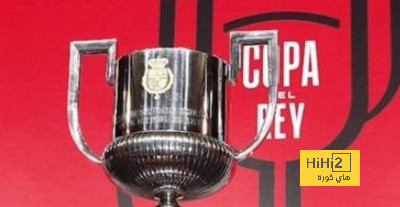 انطلاق قرعة دور الـ 16 من كأس ملك إسبانيا