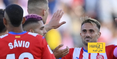 قرعة دور الـ 16 من كأس ملك إسبانيا.. جيرونا يواجه رايو فاليكانو