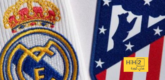 القرعة تدمر ريال مدريد تدميرًا …!