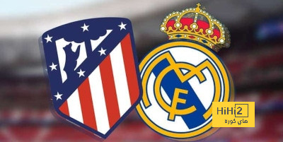 رسميا .. موعد مباراة ريال مدريد ضد أتلتيكو مدريد في كأس ملك إسبانيا