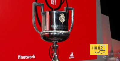 موعد مباريات دور الـ 16 من كأس ملك إسبانيا