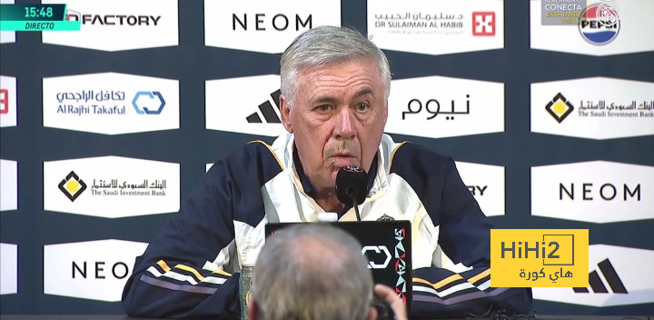 لماذا يكره أنشيلوتي مواجهة أتليتكو مدريد ؟