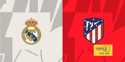 تفاصيل مباراة ريال مدريد أمام أتلتيكو في السوبر الإسباني