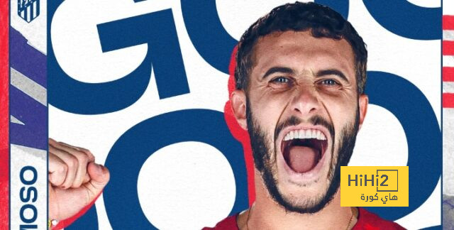 تقييم فريق أتليتكو في الشوط الأول أمام ريال مدريد